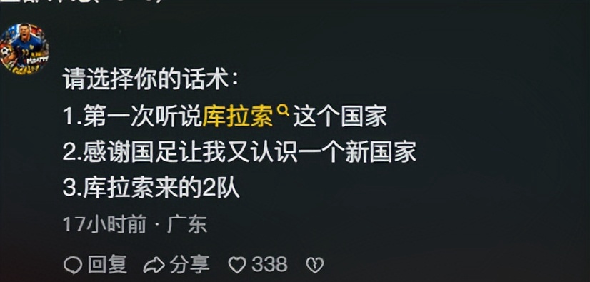 中國足球隊國際比賽表現_國足戰術變化分析_國足沖擊世界杯歷史