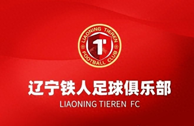 2026賽季中超開賽_中足聯三大政策重塑格局_2026年中超聯賽預備隊