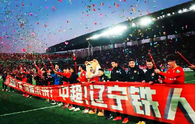 中足聯三大政策重塑格局_2026年中超聯賽預備隊_2026賽季中超開賽