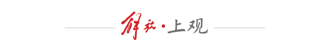 中超折騰快一年、爭冠還是老套路，上海足球三連冠成定局，海港、申花誰稱霸？