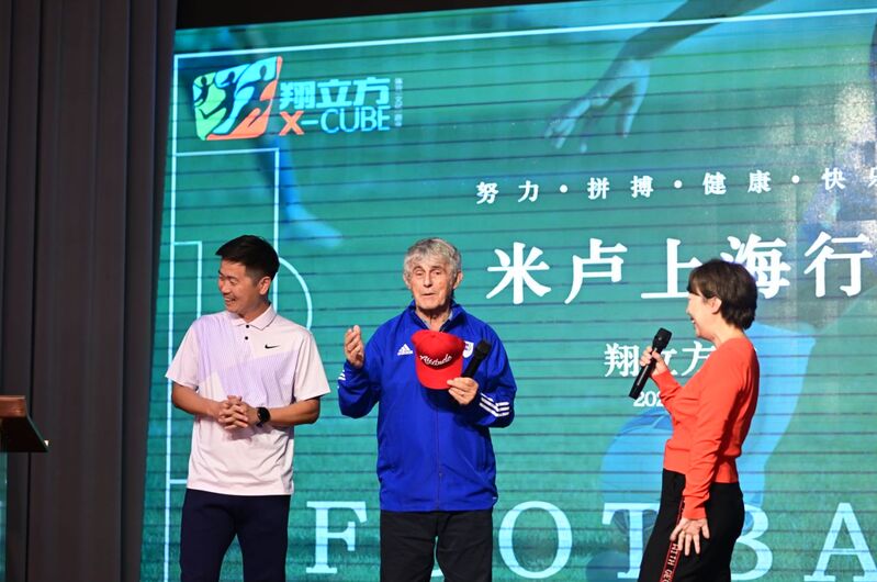 中國男足征戰世界杯歷史_2001年中國男足世界杯首次出線_米盧蒂諾維奇上海紀念活動