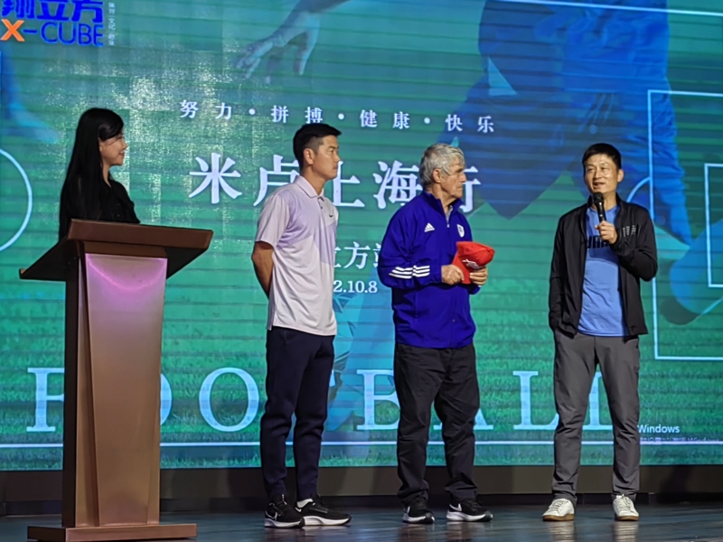 米盧蒂諾維奇上海紀念活動_2001年中國男足世界杯首次出線_中國男足征戰世界杯歷史