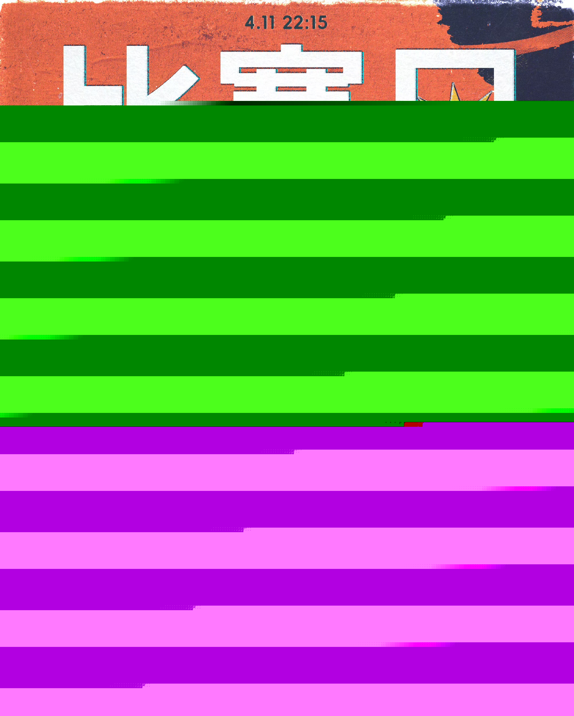 皇馬吉羅納西甲前瞻_09-10賽季西甲聯賽_加泰羅尼亞德比皇馬迎戰吉羅納分析