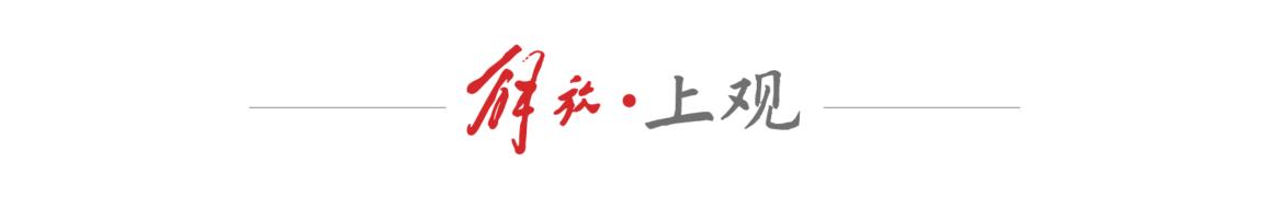 上海海港亞冠收官戰(zhàn)_中超球隊亞冠表現(xiàn)_2026賽季亞冠聯(lián)賽