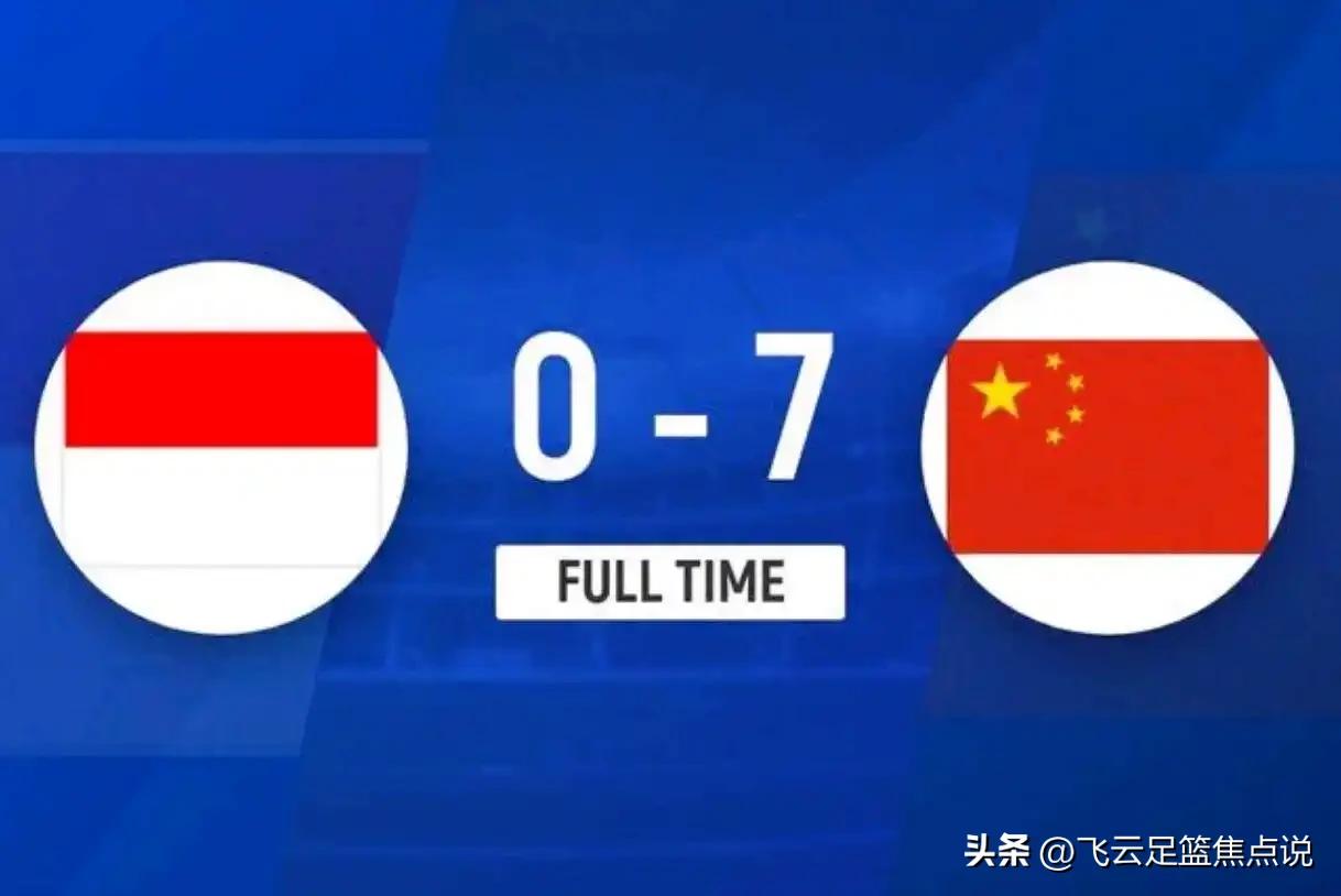 中國足球亞冠出局_女足狀態火熱沖亞洲杯_2026賽季亞冠聯賽
