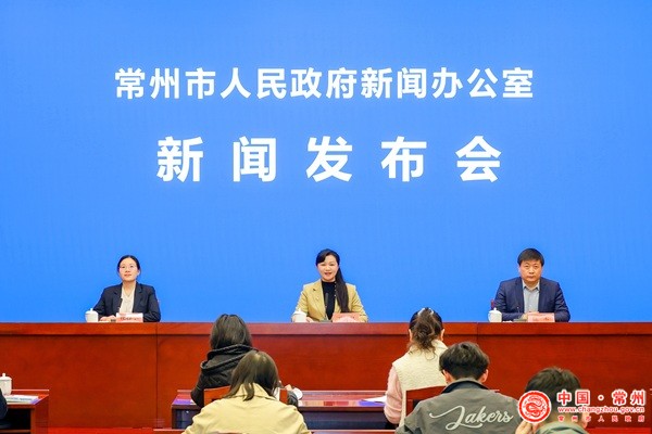 2026年常州市職工足球聯賽新聞發布會實錄