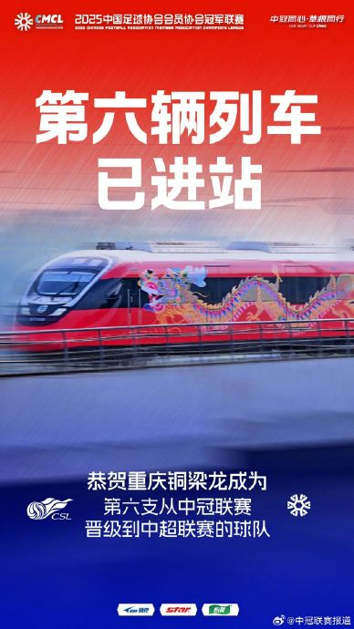 銅梁龍本土化率85%，海港外援進球82.1%：青訓模式差異何在？