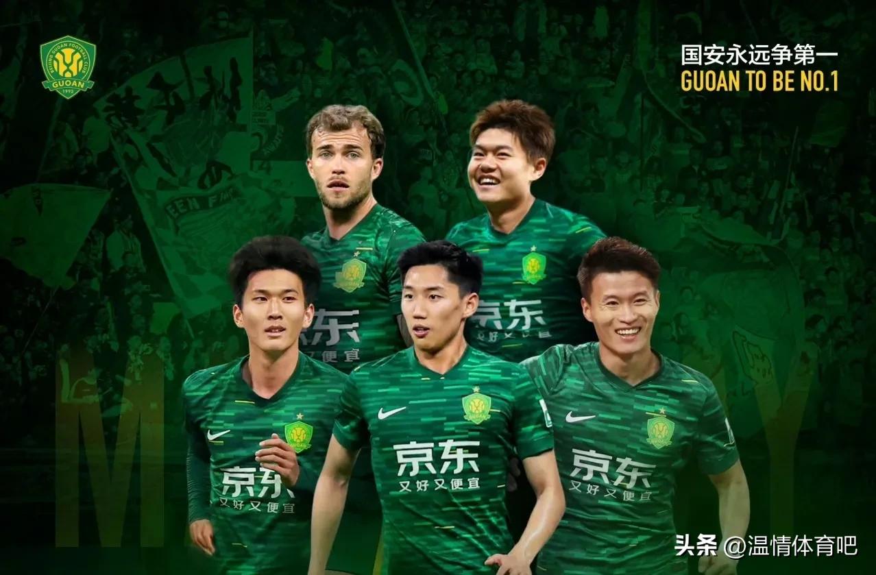 亞冠聯賽獎金_上海海港上海申花成都蓉城北京國安亞冠賽程_2025/26賽季亞冠精英聯賽中超球隊分組情況