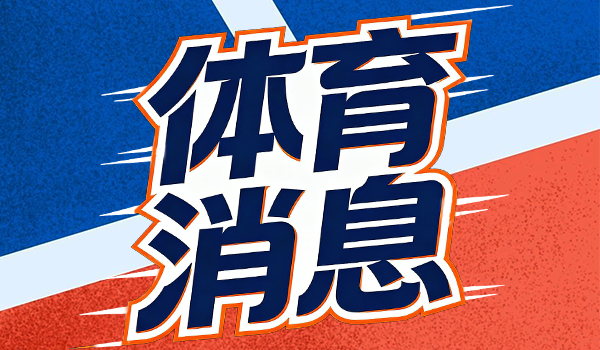 西甲最新積分戰報:皇馬完勝黃潛 超巴薩2分重回榜首