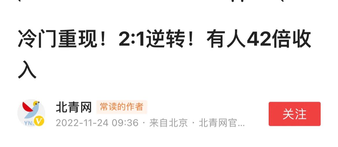 2022世界杯爆冷比賽_世界杯歷史_世界杯弱隊戰勝強隊經典賽