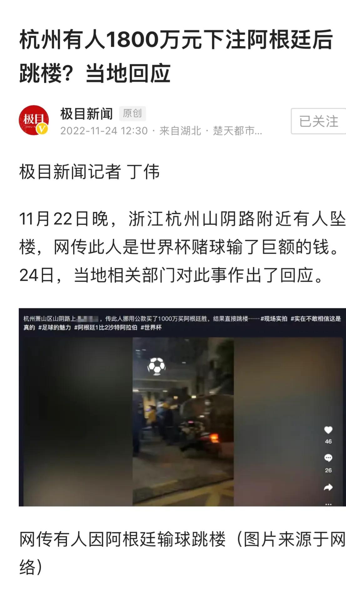 2022世界杯爆冷比賽_世界杯弱隊戰勝強隊經典賽_世界杯歷史