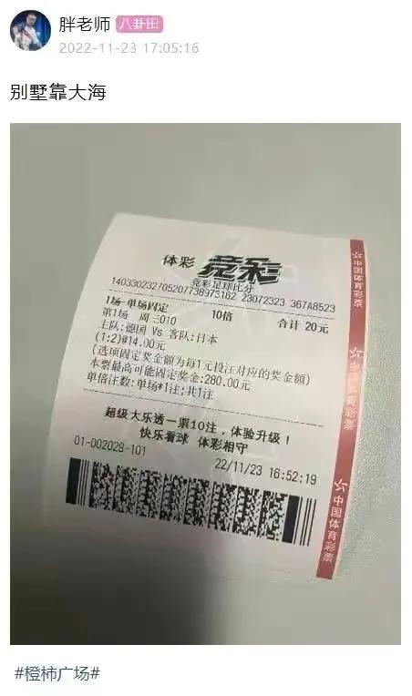 世界杯弱隊戰勝強隊經典賽_2022世界杯爆冷比賽_世界杯歷史