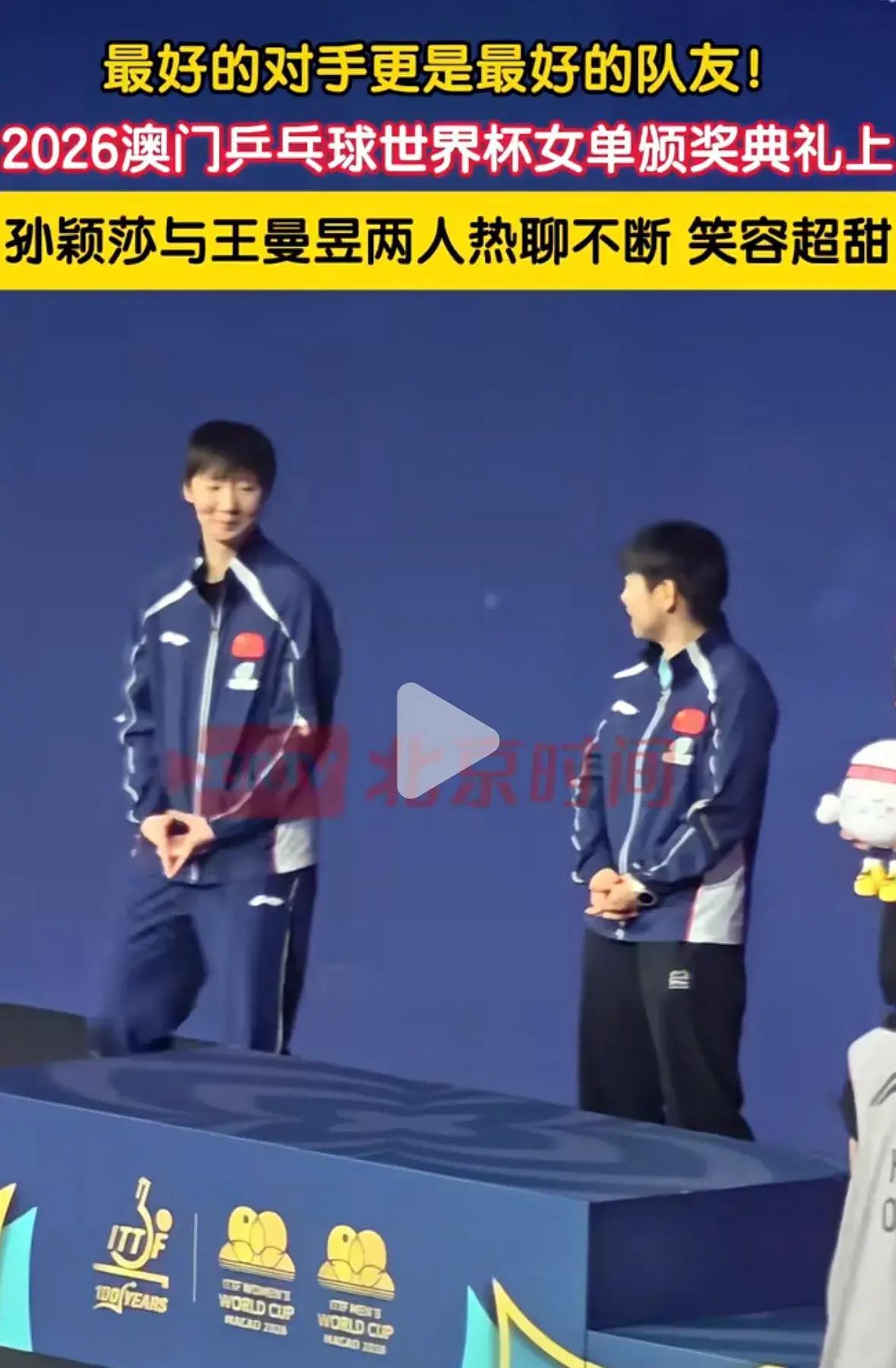 世界杯歷史各國積分榜_澳門世界杯積分榜_國乒排名分析