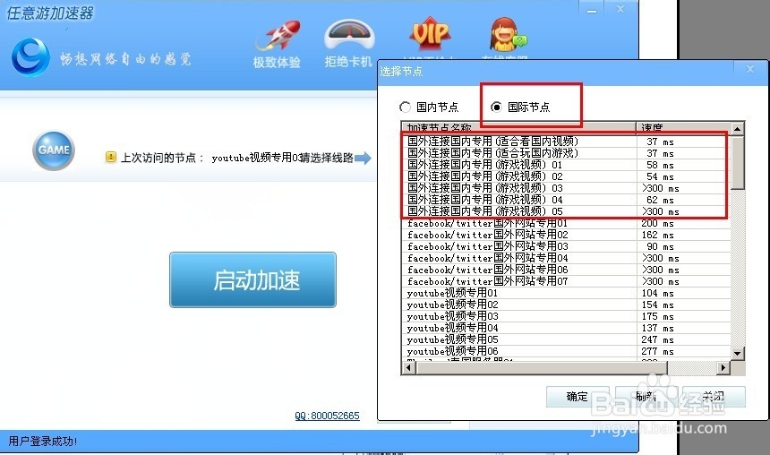12年歐冠聯賽直播_西甲聯賽中文解說直播視頻_德甲聯賽中文解說直播視頻