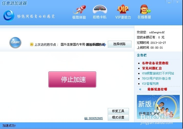 德甲聯賽中文解說直播視頻_西甲聯賽中文解說直播視頻_12年歐冠聯賽直播