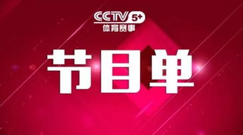 2026世界杯歷史賠率查看_2026世界杯賠率_2026世界杯賽程表