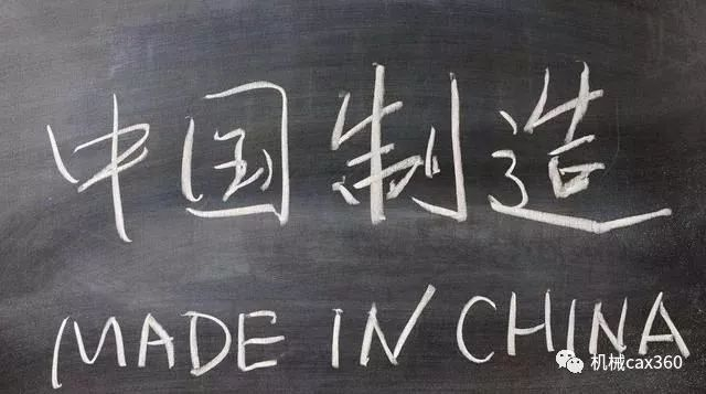 中國(guó)足球隊(duì)沒(méi)去世界杯，但中國(guó)制造去了！