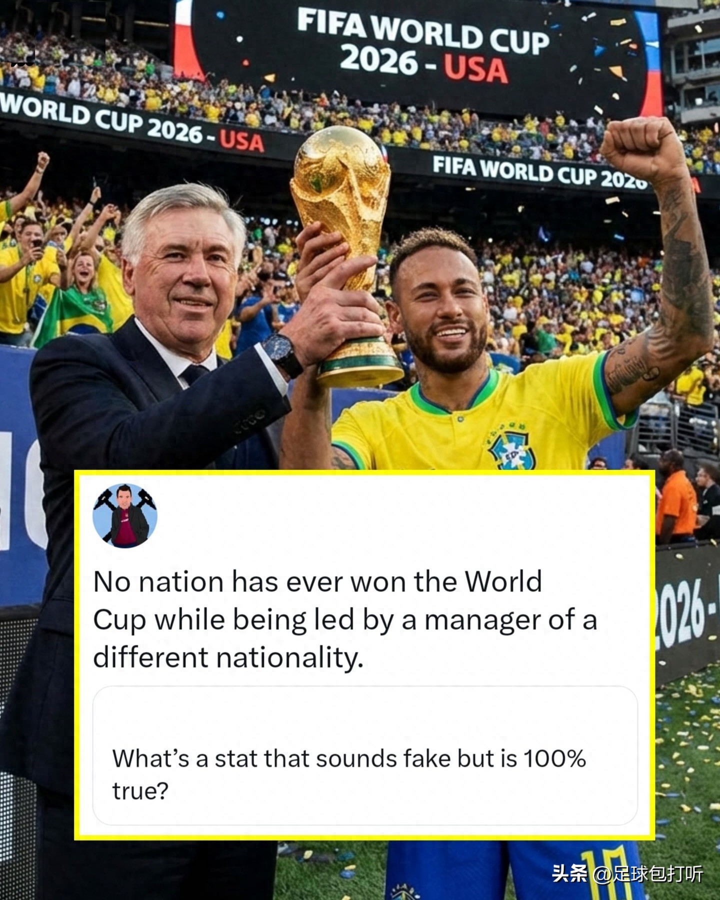 2026世界杯，為什么巴西能奪冠？