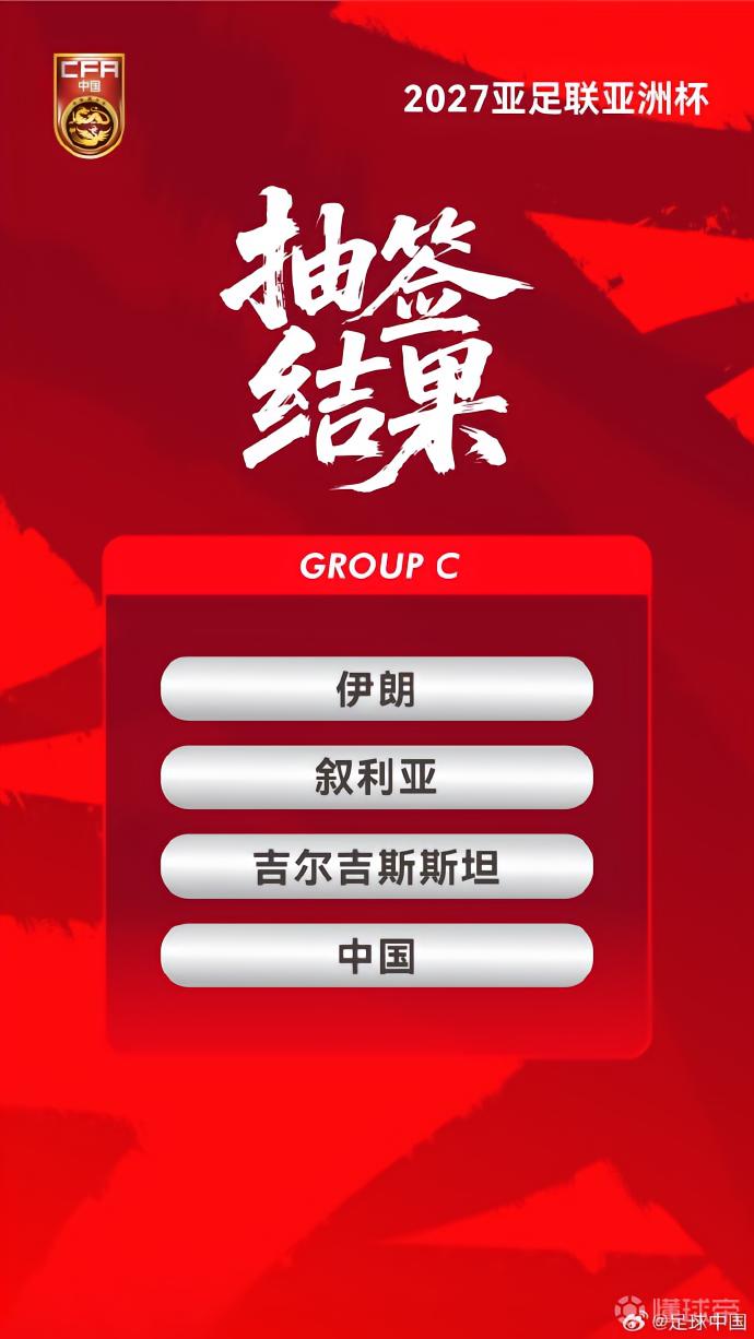 馬德興:國足亞洲杯對手都有身體優(yōu)勢,備戰(zhàn)要找力量型球隊