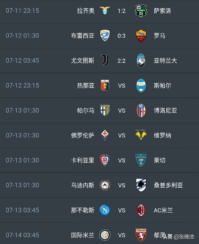 意甲今晚明晨6場對決CCTV5APP_意甲AC米蘭VS那不勒斯CCTV5直播_意甲聯賽什么軟件直播