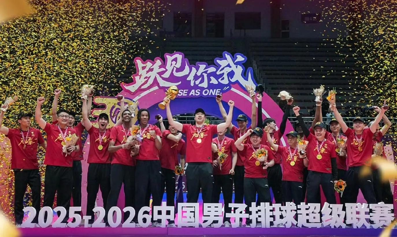 2026賽季亞冠聯(lián)賽_天津男排排超聯(lián)賽冠軍_2026男排亞冠賽賽程