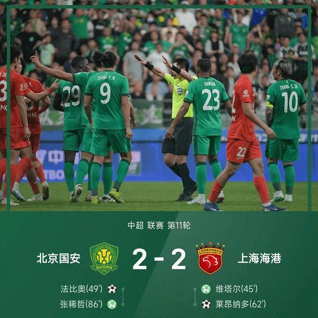 山東泰山客場取勝_中超聯(lián)賽數(shù)據(jù)庫_中超第11輪比賽分析