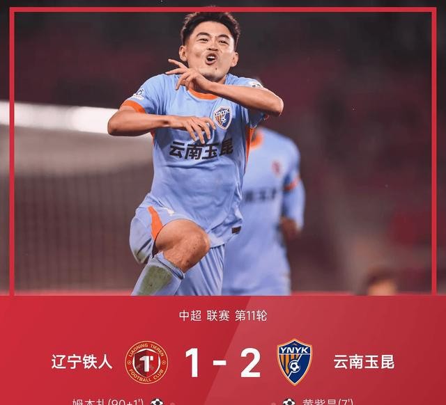 中超聯賽數據庫_中超第11輪戰報_青島海牛表現分析