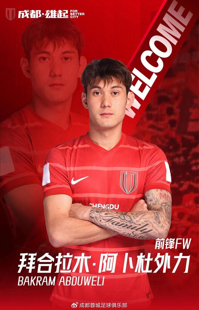 新老球隊競爭分析_中超2026賽季格局變化_fm2026中超聯賽聲望