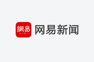 德甲結局:拜仁奪冠多特沙爾克歐聯 漢堡獲