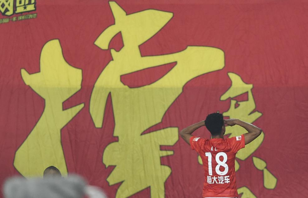 中超聯賽烏龍球算誰的_阿蘭狀態利好國足世界杯預選賽_中超首球阿蘭進球烏龍球