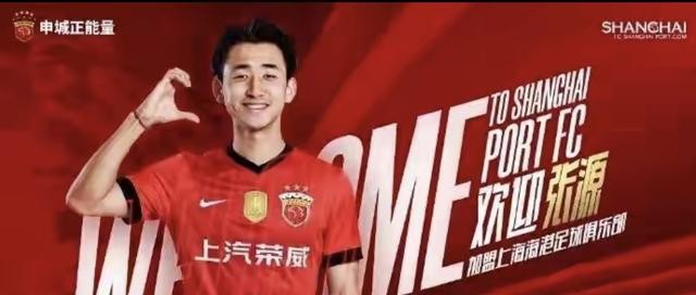 2026年中超聯賽積分榜_衛冕冠軍上海海港保級戰_中超第12輪積分榜變化