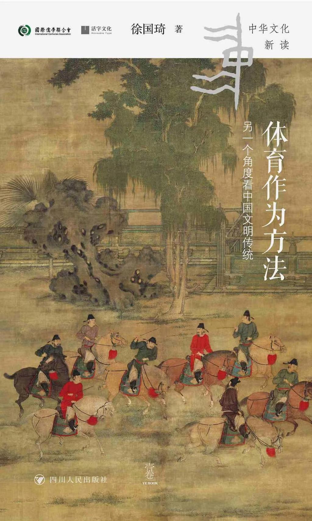 李惠堂點球絕殺_世界杯中國足球歷史最好成績_中日足球大戰(zhàn)