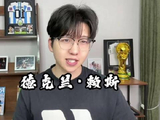 后腰位置的金球獎熱門人選？