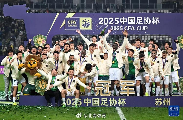 中超亞冠參賽名額分配_亞冠聯賽冠軍_亞冠精英聯賽擴軍2026