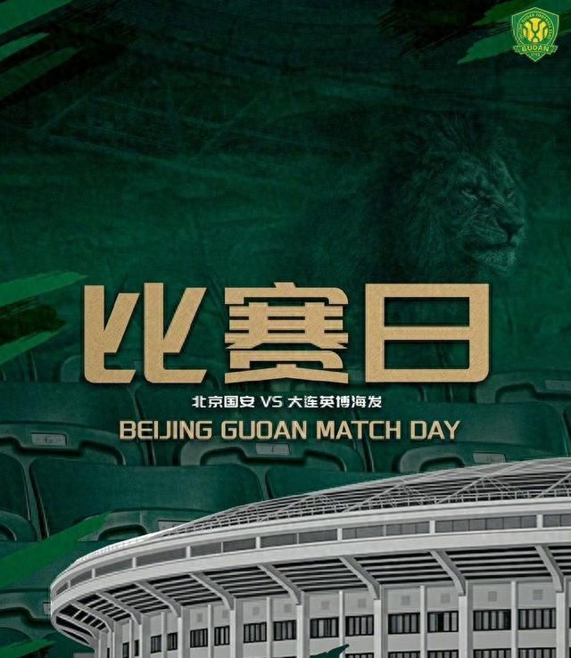 隨著海港平局,十人北京國安大勝英博,中超第十輪結束,排名出爐