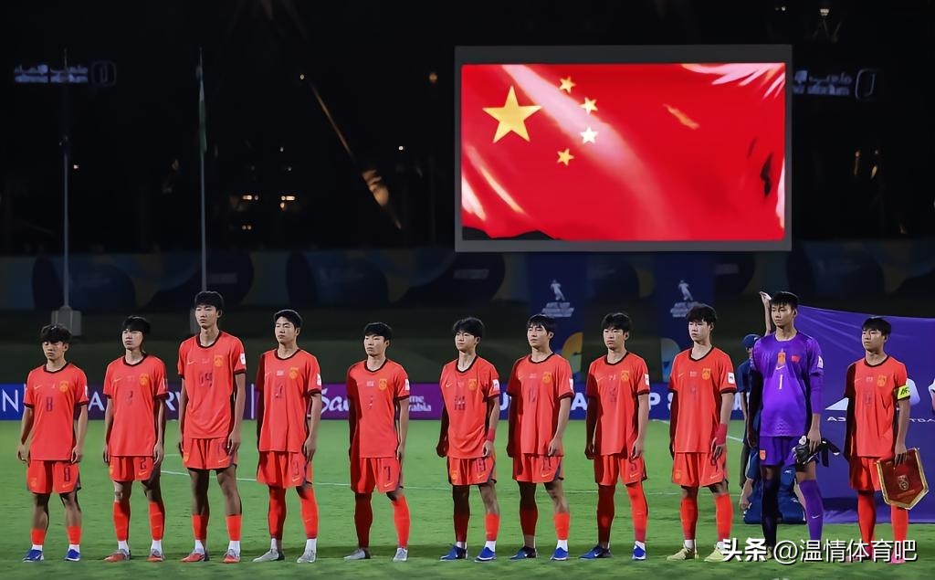 世界杯中國足球歷史最好成績_中國U17亞洲杯決賽 日本U17 中國U17世界杯
