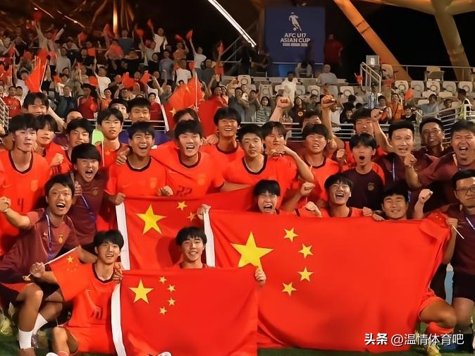 世界杯中國足球歷史最好成績_中國U17亞洲杯決賽 日本U17 中國U17世界杯