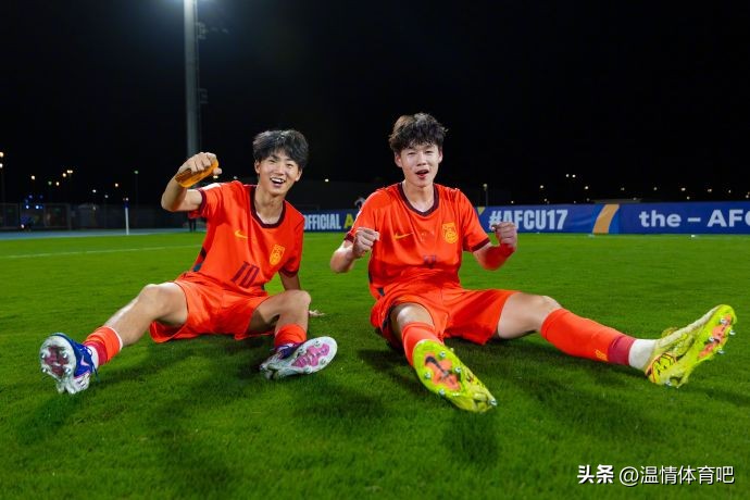 世界杯中國足球歷史最好成績_中國U17亞洲杯決賽 日本U17 中國U17世界杯