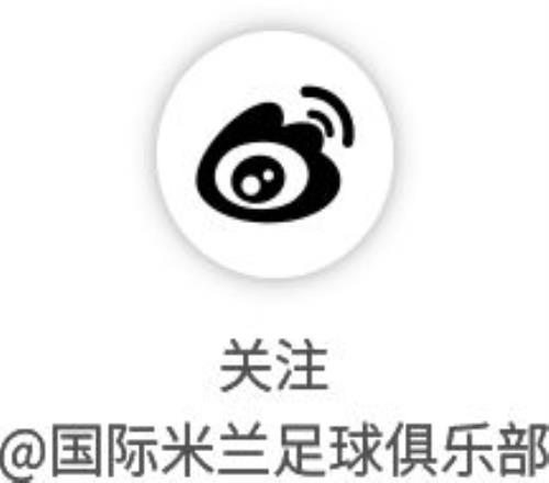 意甲聯(lián)賽獎(jiǎng)杯_意甲聯(lián)賽勞塔羅傳射建功_拉齊奧意甲比賽戰(zhàn)報(bào)