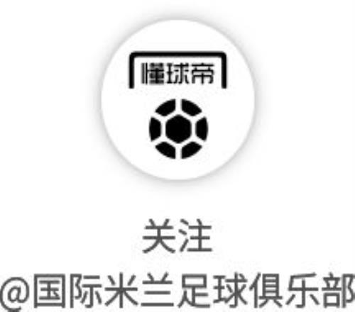 意甲聯(lián)賽獎(jiǎng)杯_拉齊奧意甲比賽戰(zhàn)報(bào)_意甲聯(lián)賽勞塔羅傳射建功