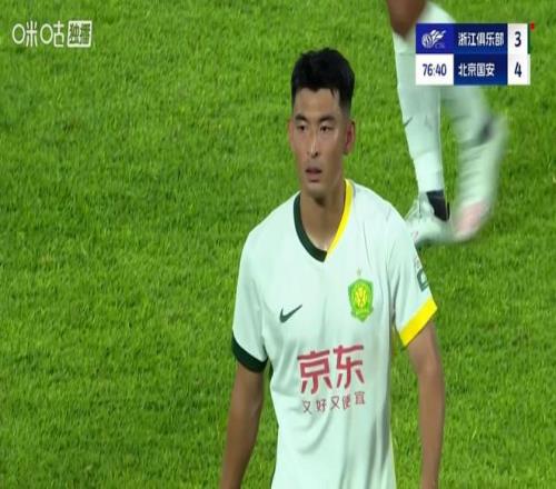 中超聯賽第20輪積分榜_2026中超聯賽積分榜_北京國安4-3逆轉浙江隊