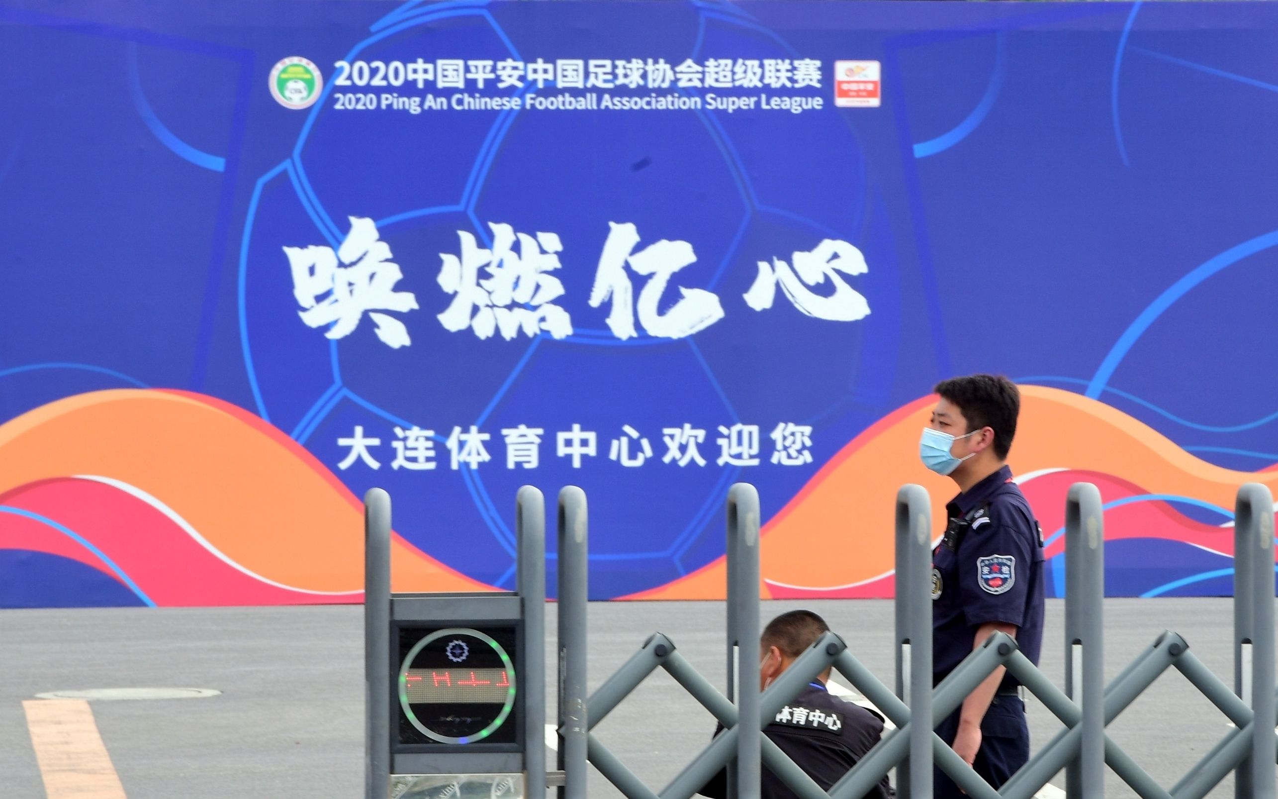 中超聯賽俱樂部注冊資格取消原因_中國職業足球俱樂部退出名單_中超聯賽球隊有哪些
