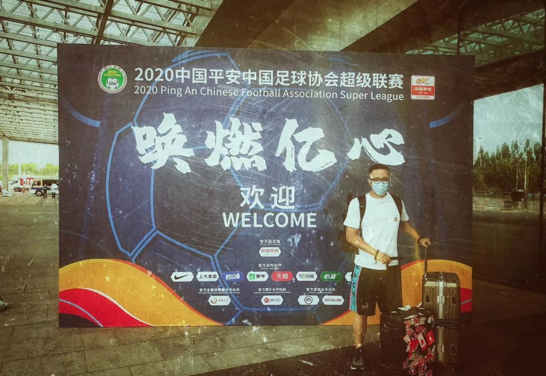 IC photo中超視覺內容生產升級_中超聯賽影像視覺趨勢_中超聯賽贊助商