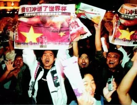 中國男足征戰(zhàn)世界杯歷史_于根偉制勝球圓夢_20年前中國男足世界杯出線之夜