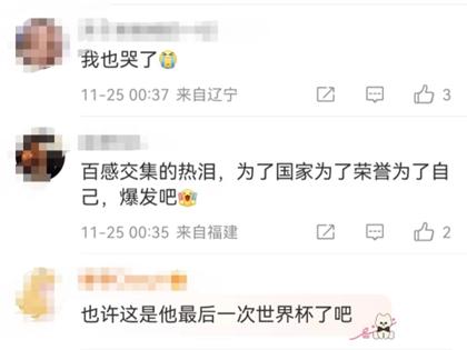 C羅連續(xù)五屆世界杯進(jìn)球_世界杯歷史最多進(jìn)球_葡萄牙加納世界杯比賽戰(zhàn)報(bào)