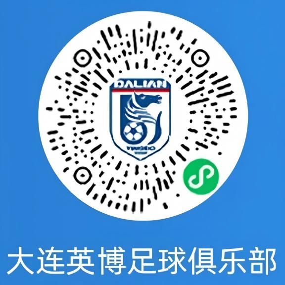 2026大連英博主場賽購票指南_2026中超聯賽大連英博賽程表_2026中超聯賽規則