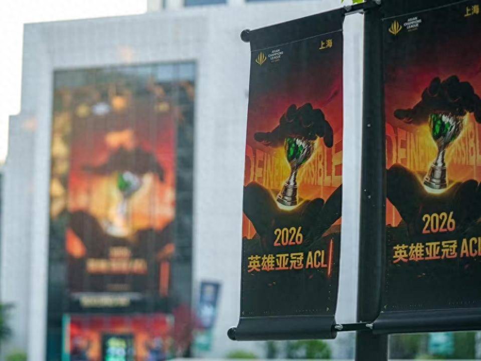 LVG登頂斬獲EWC入場券 2026英雄亞冠ACL X CS2賽事落幕