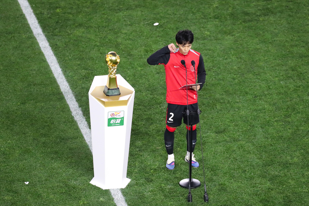 2026中國足球超級聯賽成都開幕式_2026中超聯賽開幕式_成都蓉城中超揭幕戰