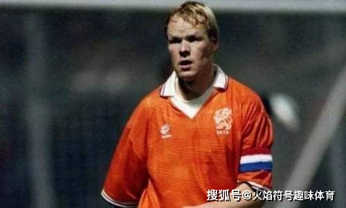 模擬歷史最佳陣容世界杯 荷蘭VS希臘 歷史最佳陣容投票_荷蘭世界杯歷史成績