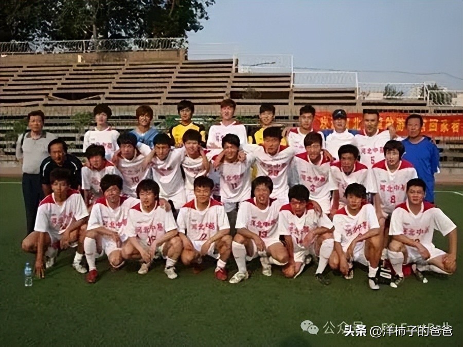 中超聯(lián)賽 華夏幸福主場_河北華夏幸福隊史_消失的河北足球球隊